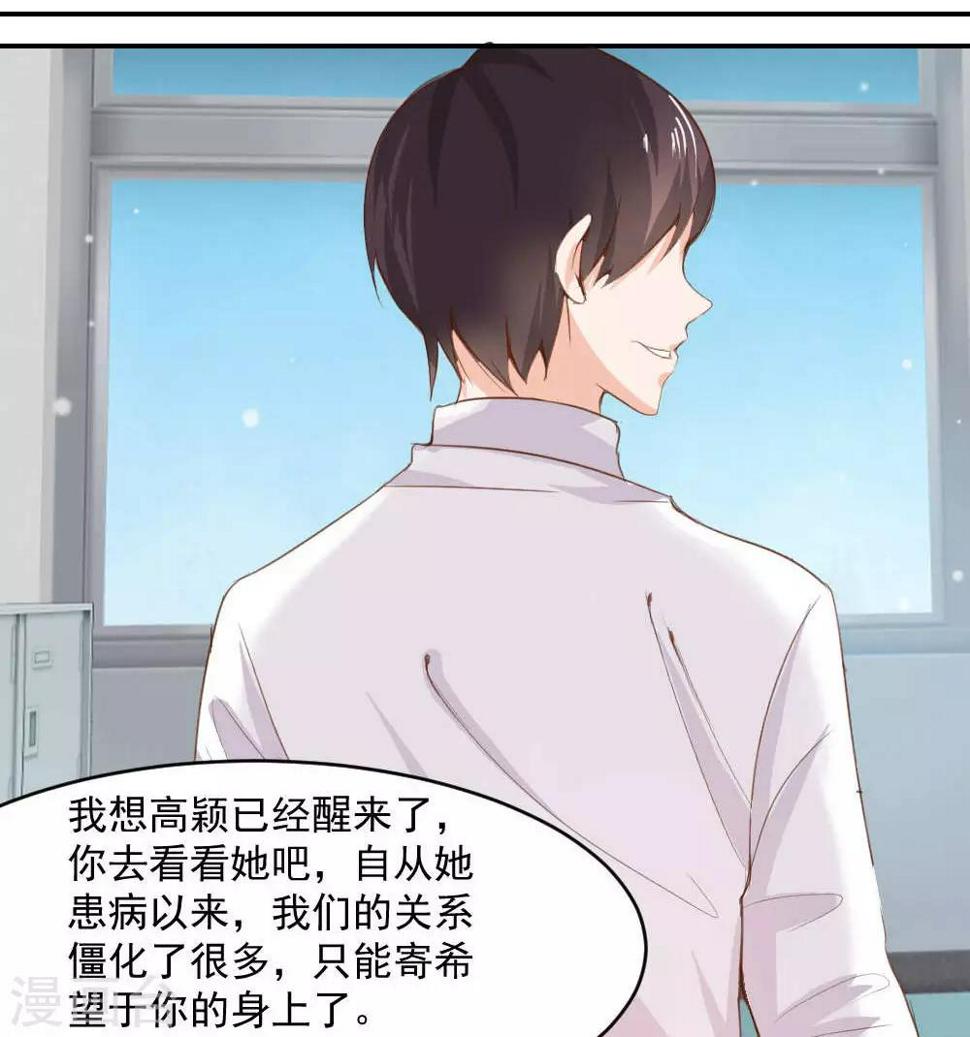 第63话11