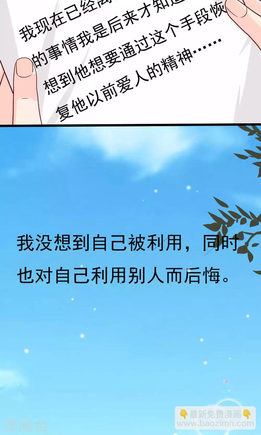第71话19