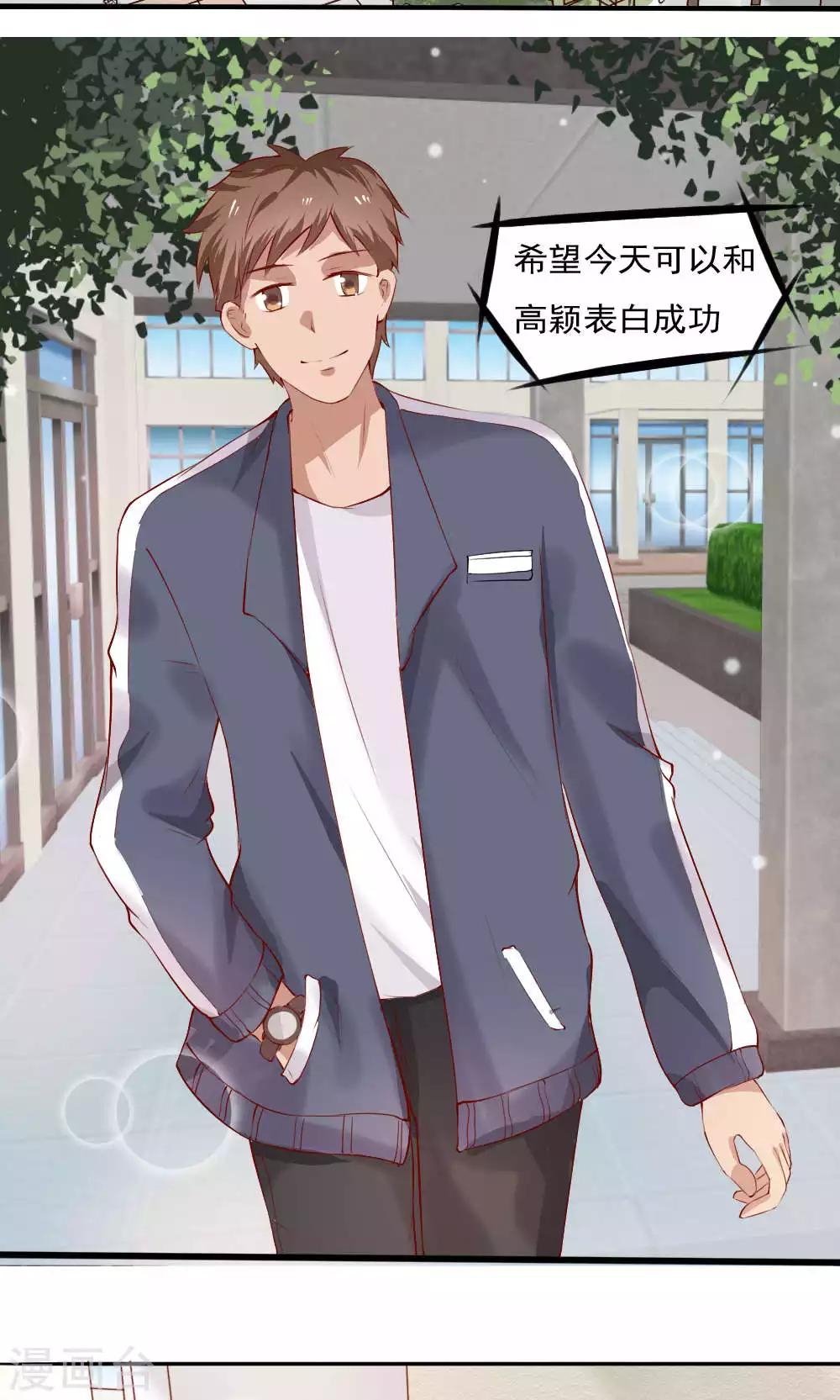 第66话36