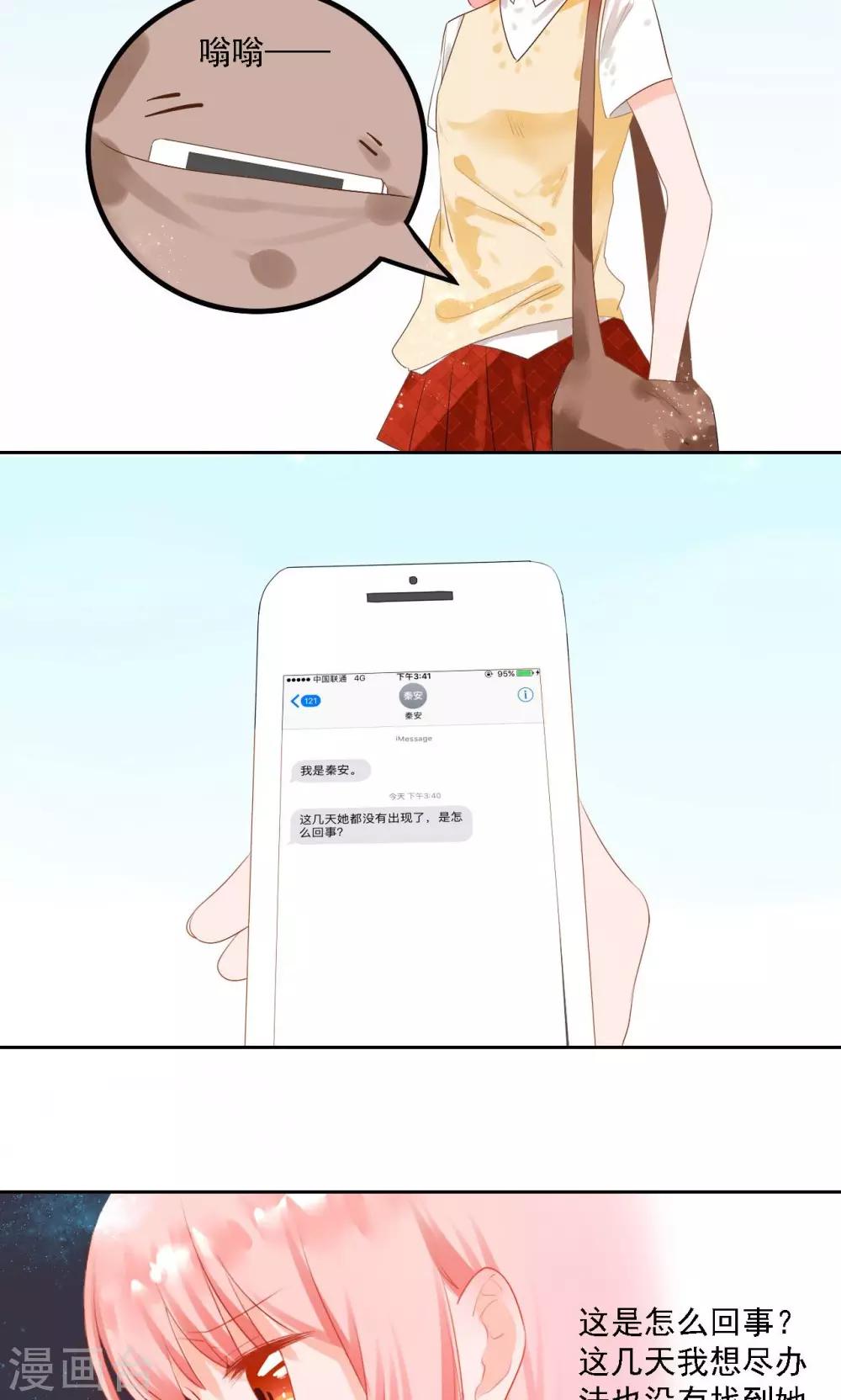 第4话8