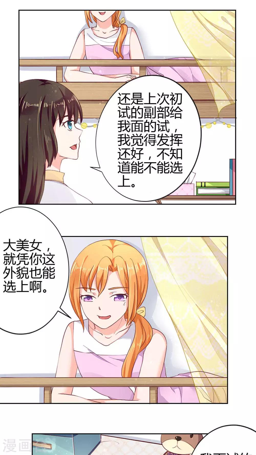 第52话6