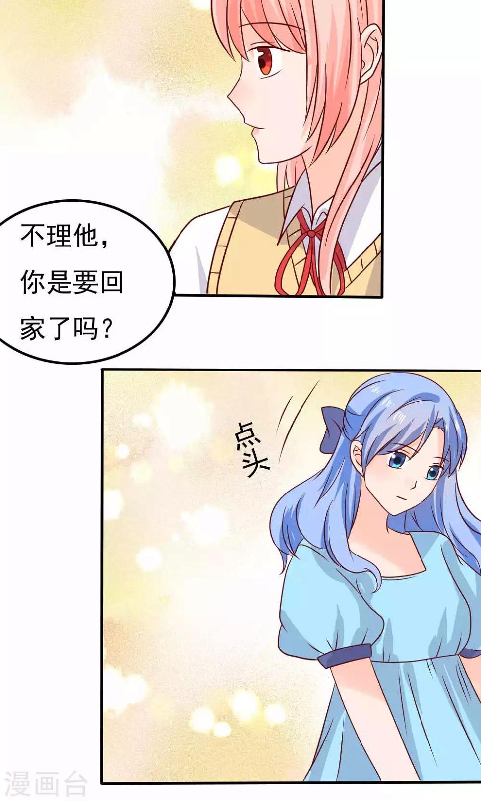 第74话62