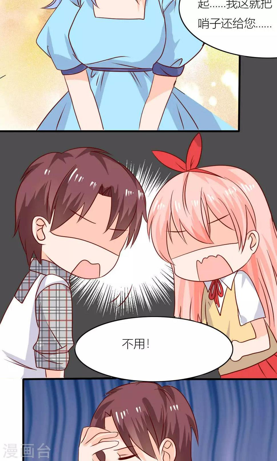 第75话4