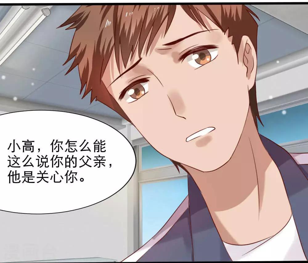 第63话16