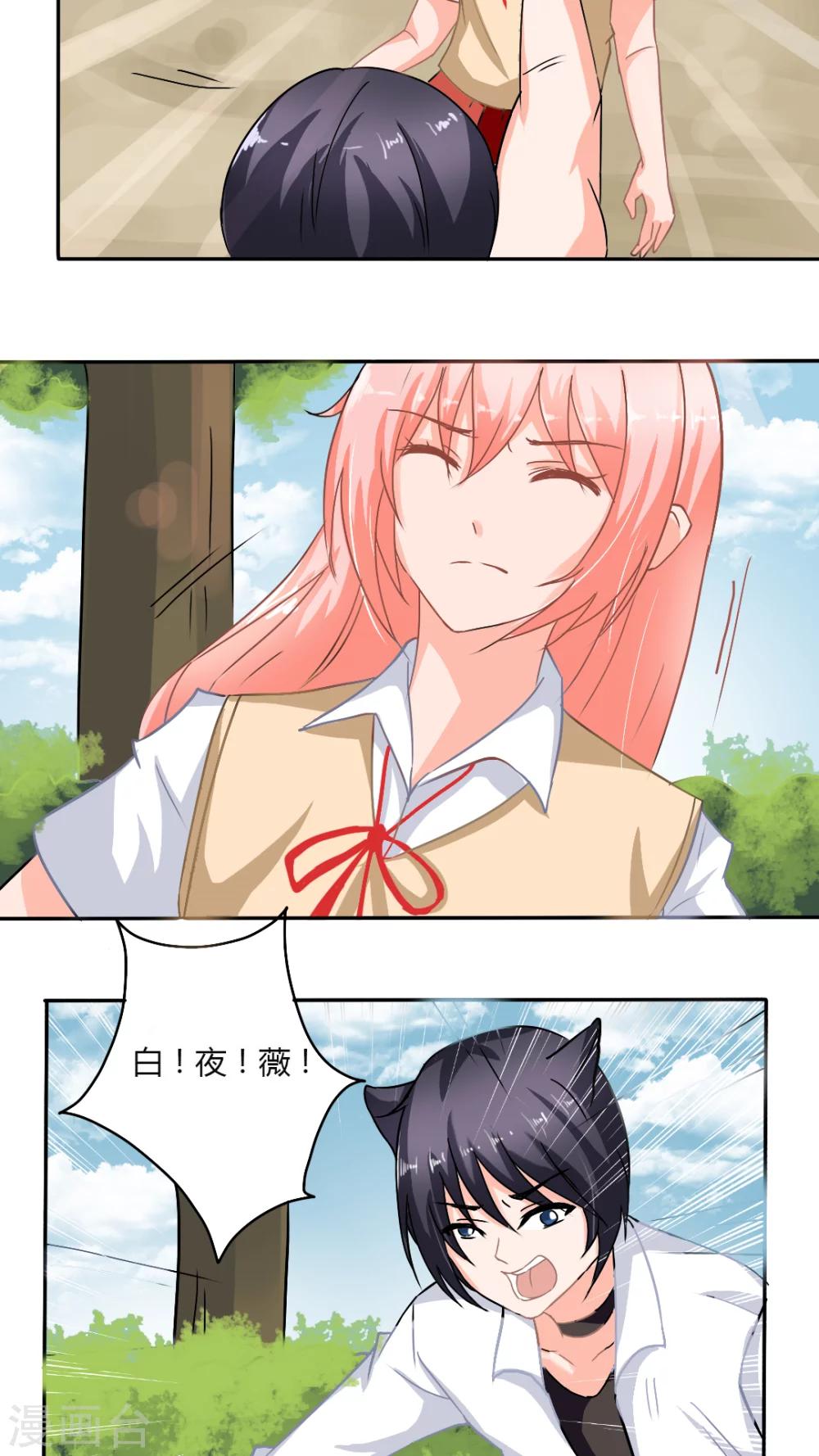 第49话32