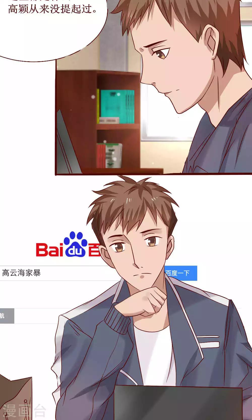 第64话31