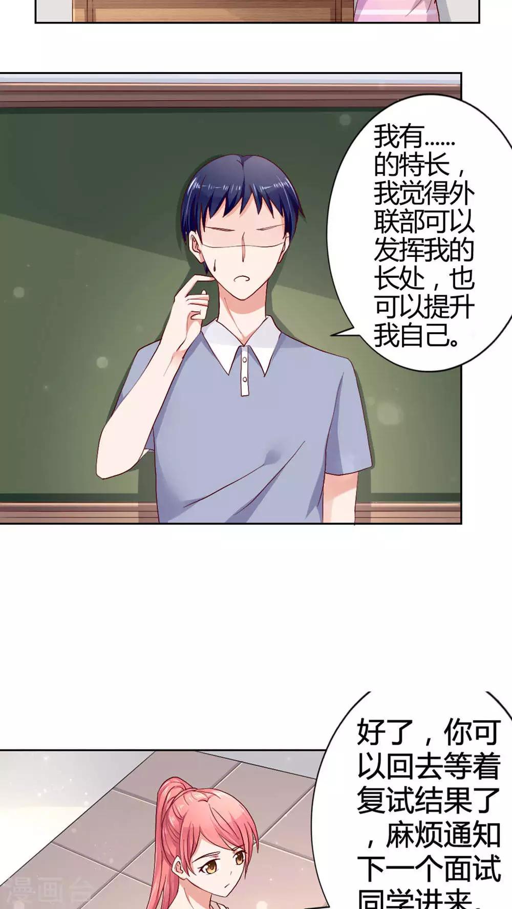 第51话48