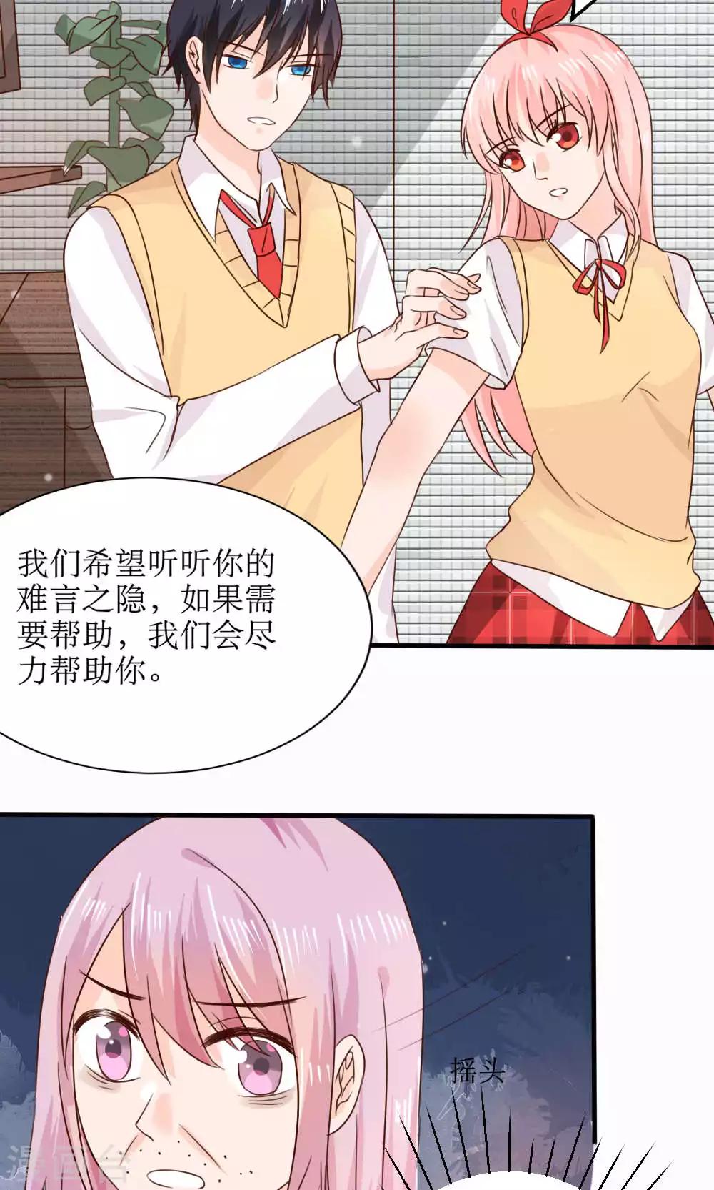 第68话9