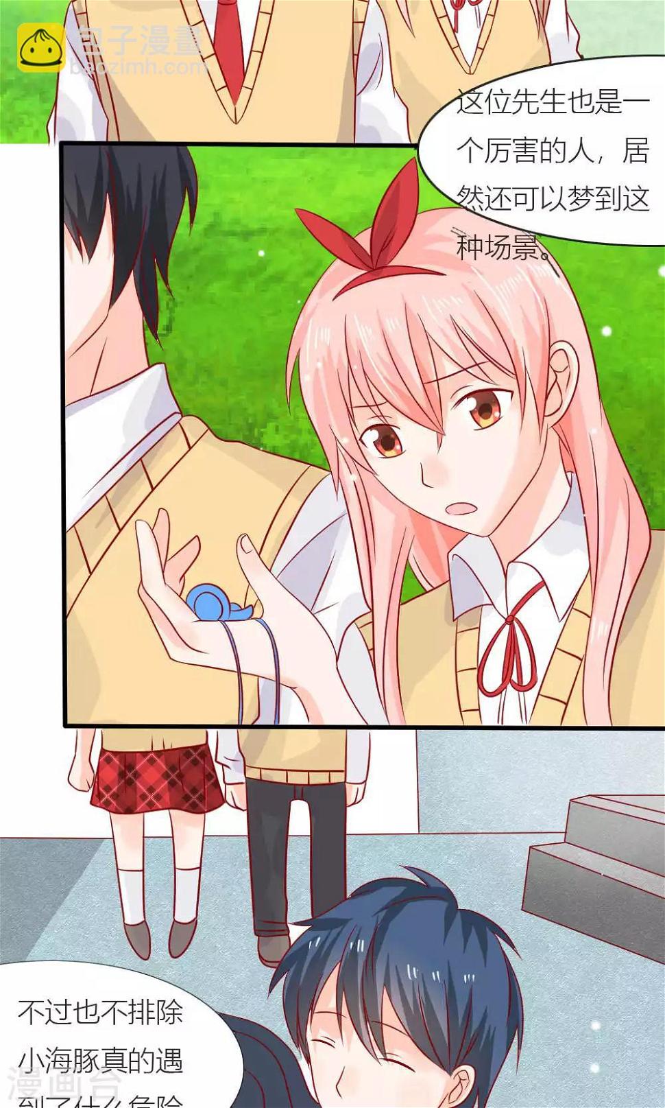第74话22