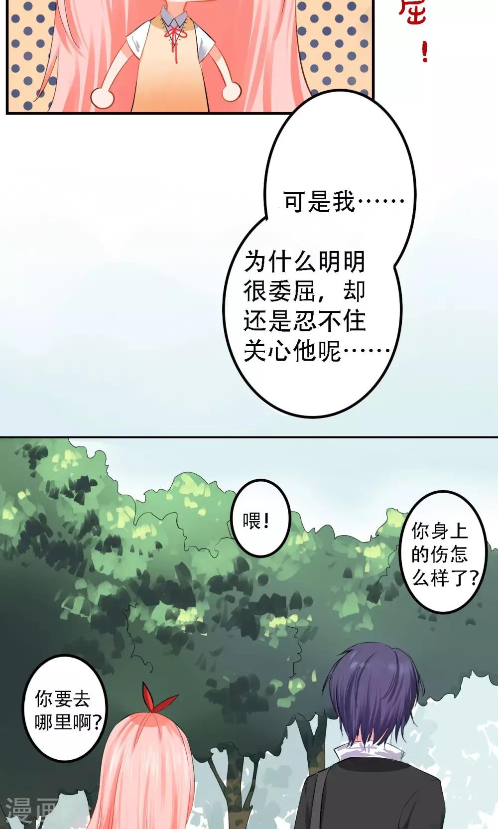 第1话24