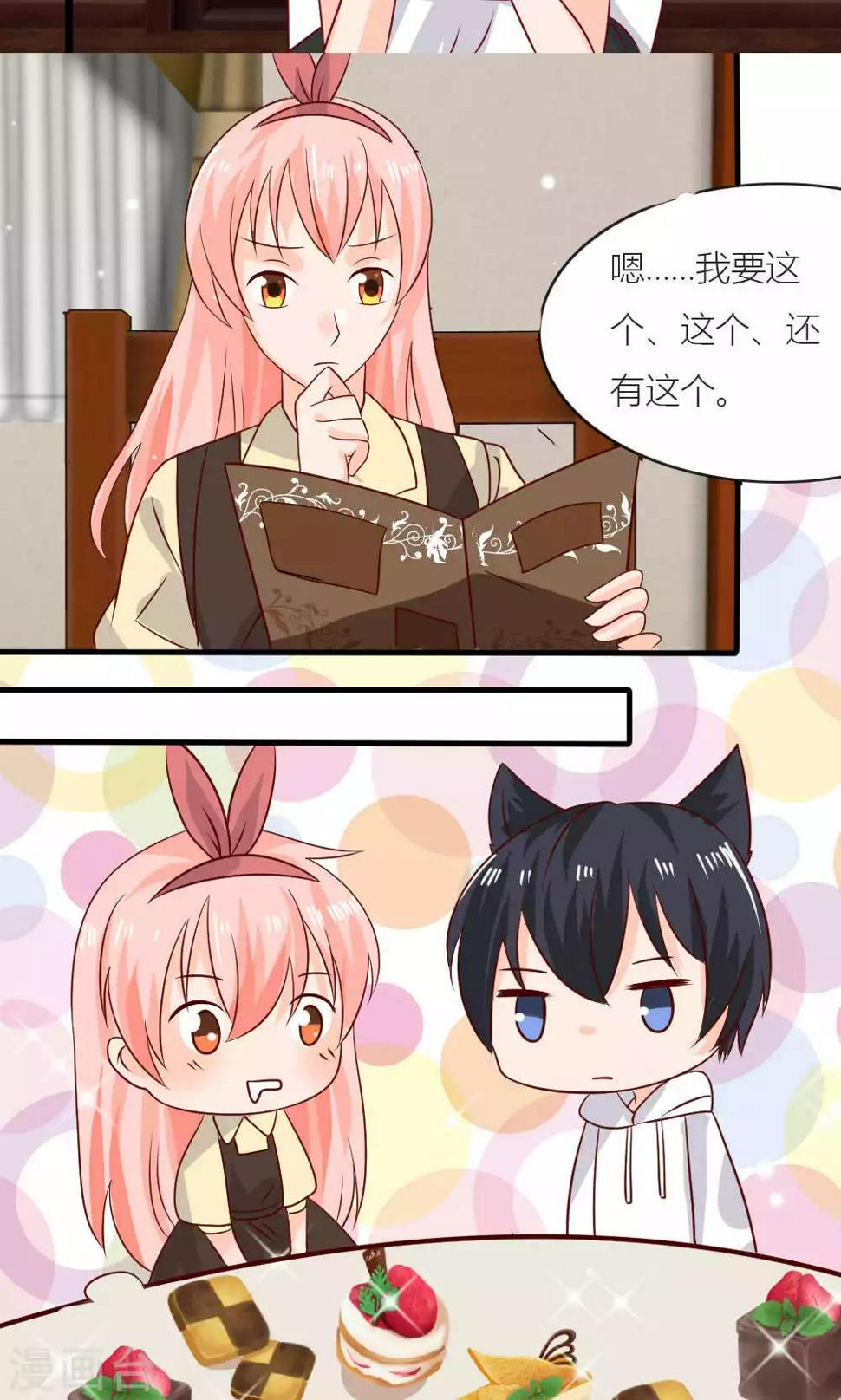 最终话42