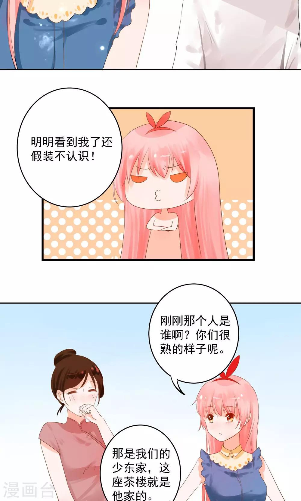 第3话10