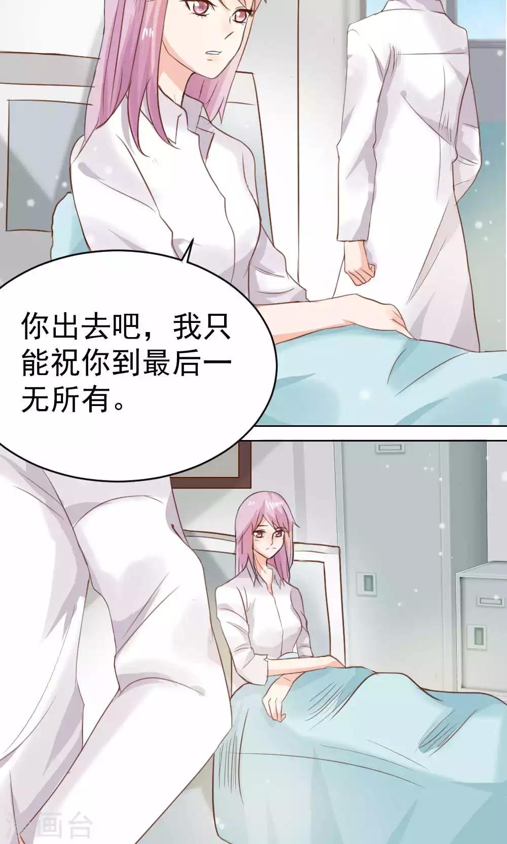 第64话23