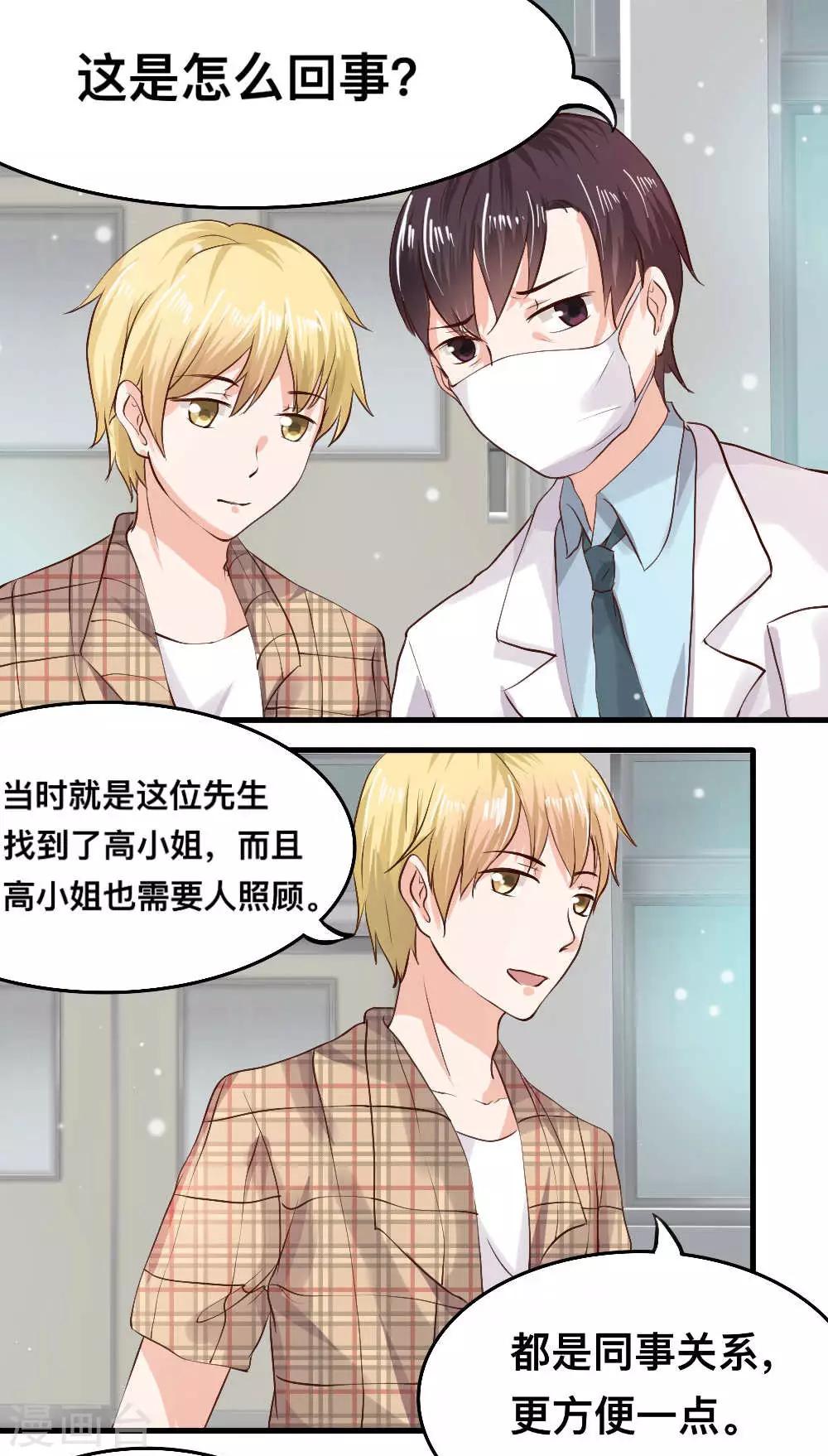 第63话0