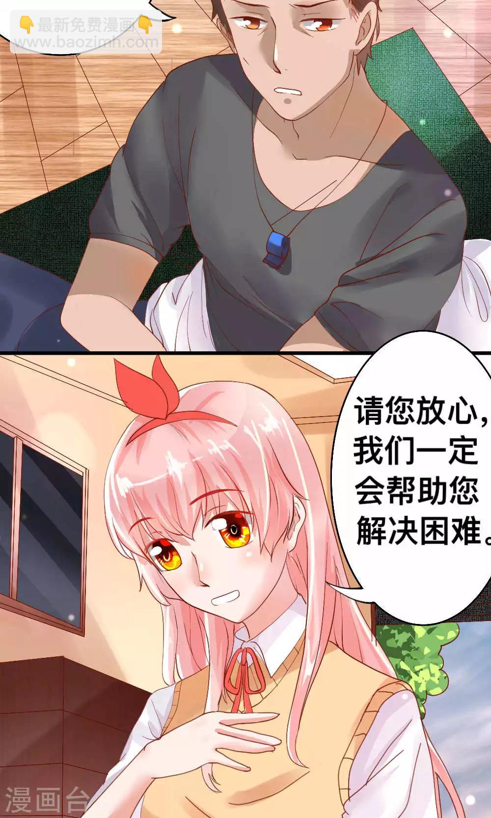 第61话2