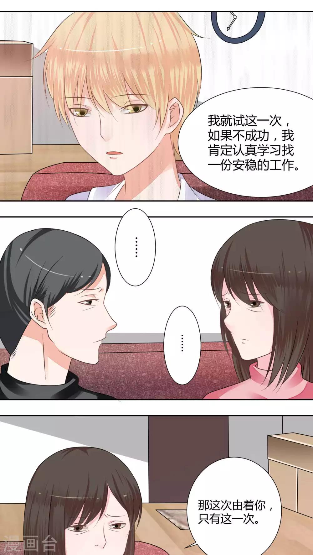 第36话0