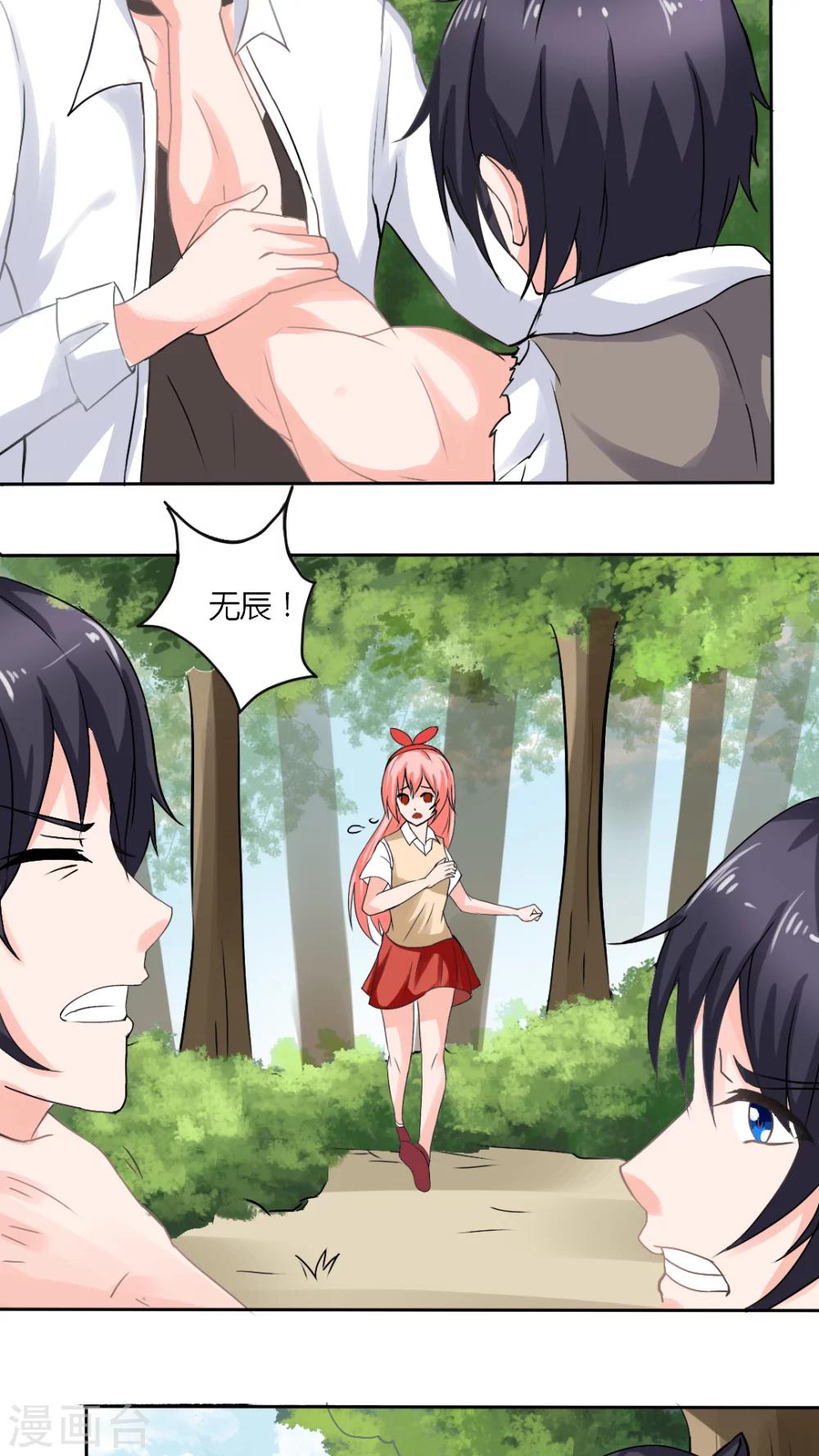 第49话7