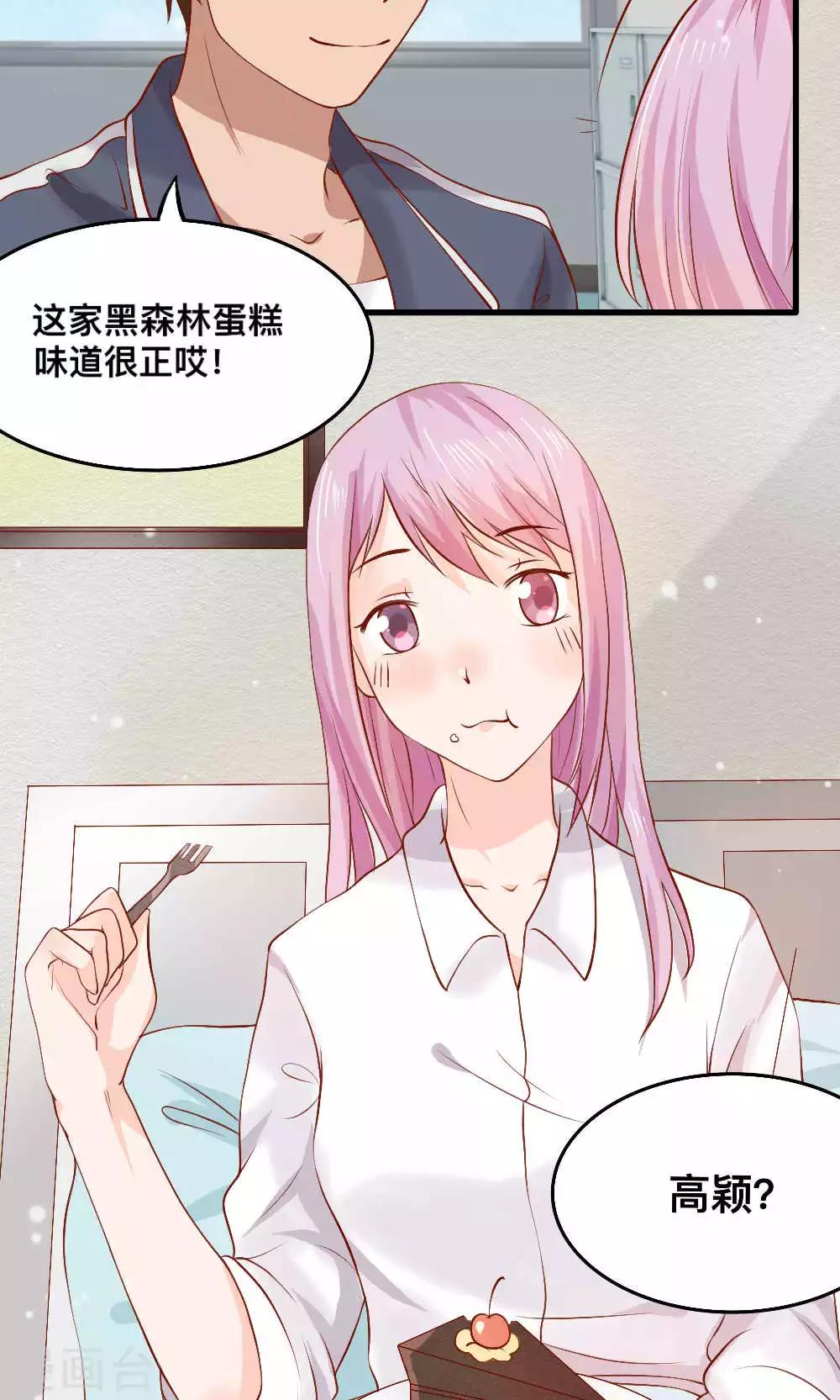 第64话39