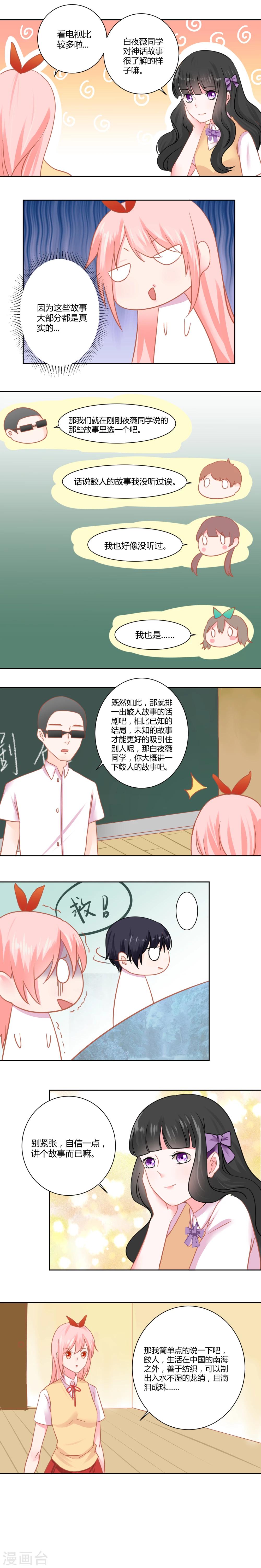 第19话0