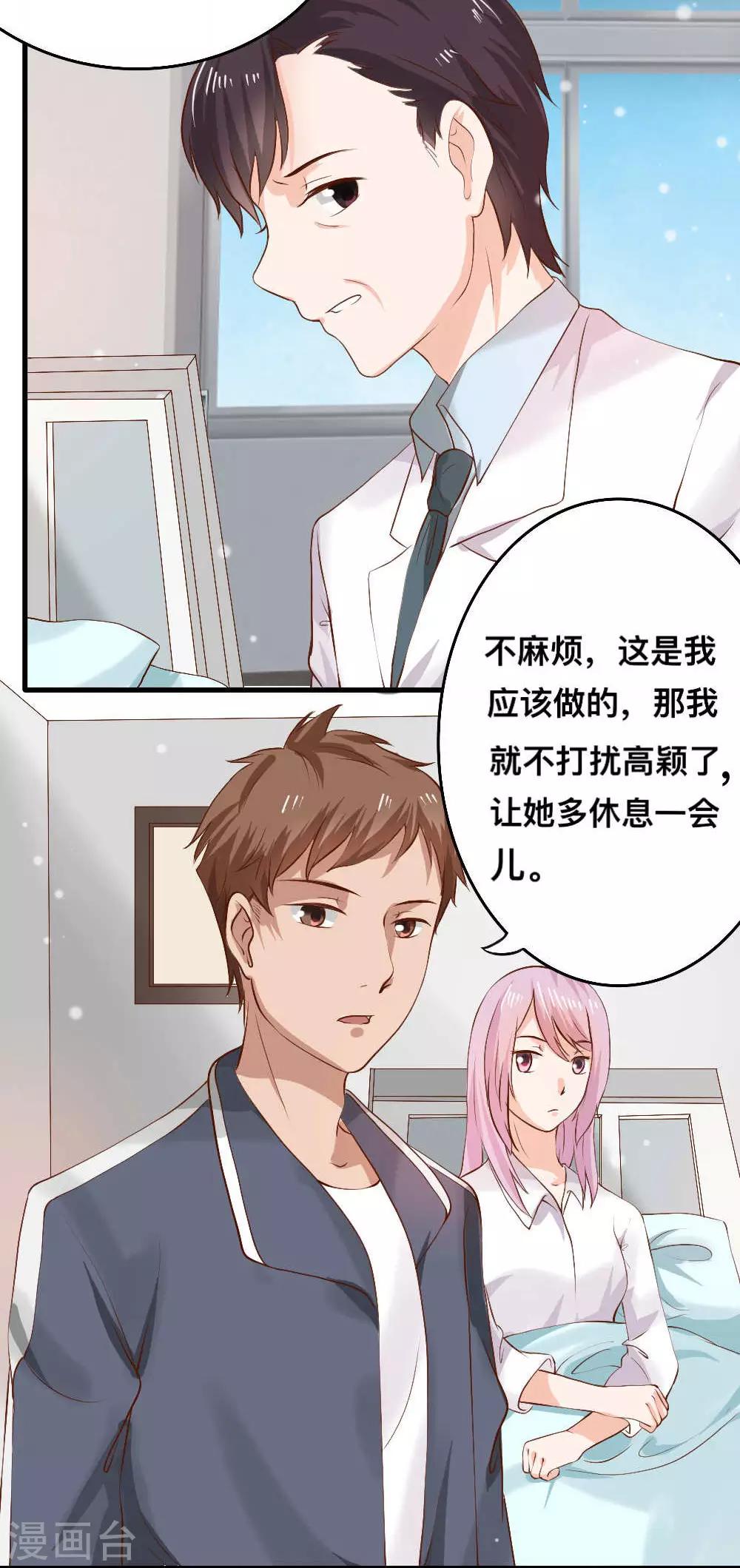 第63话26