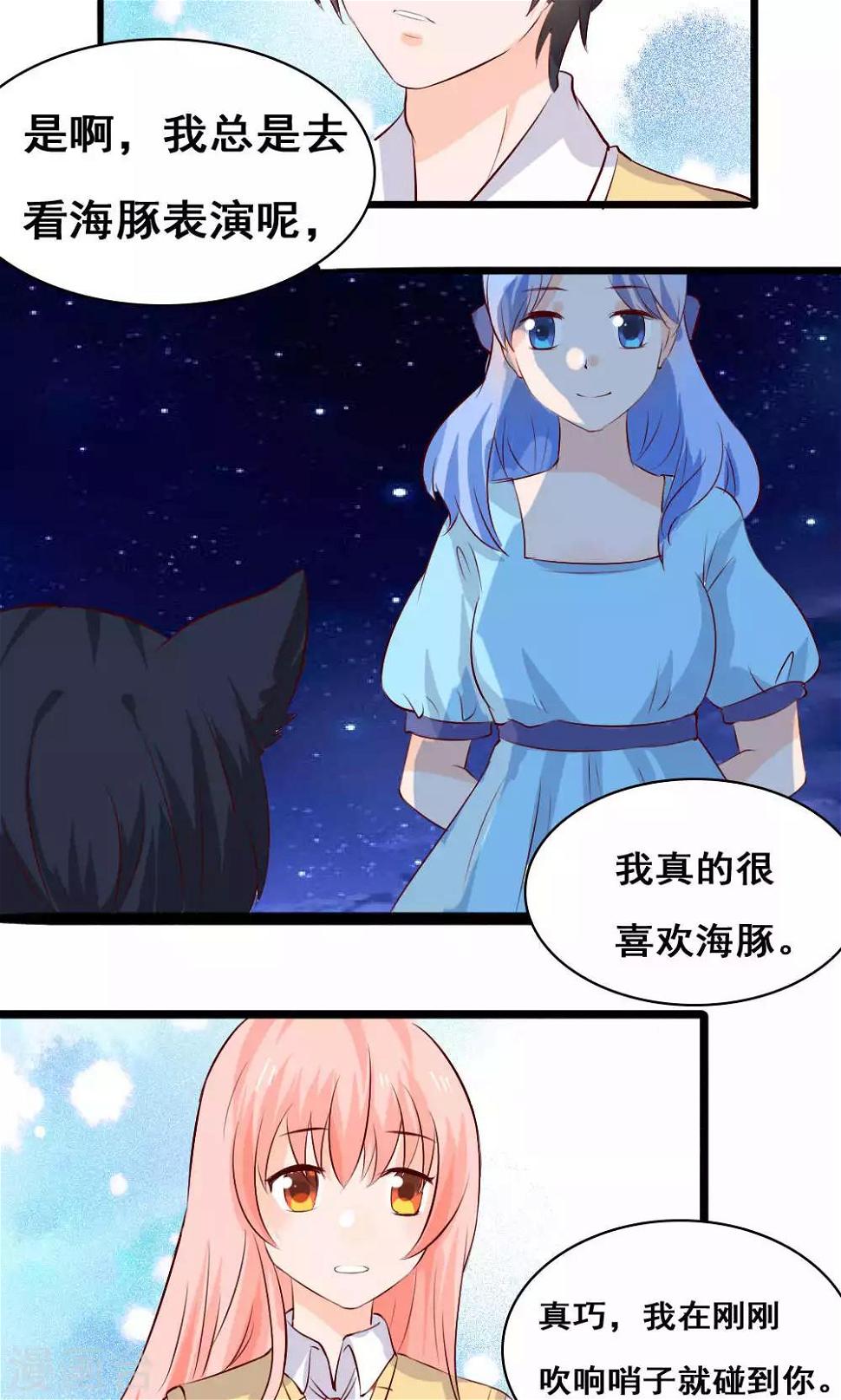 第74话49