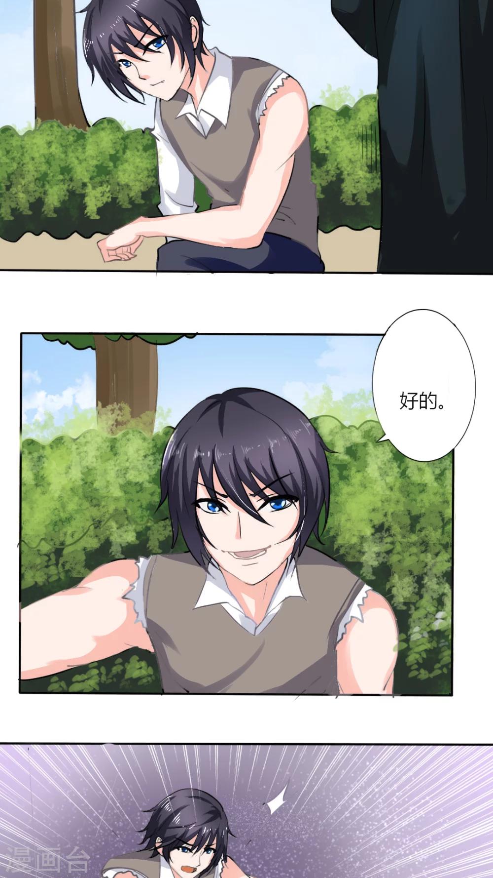 第49话29