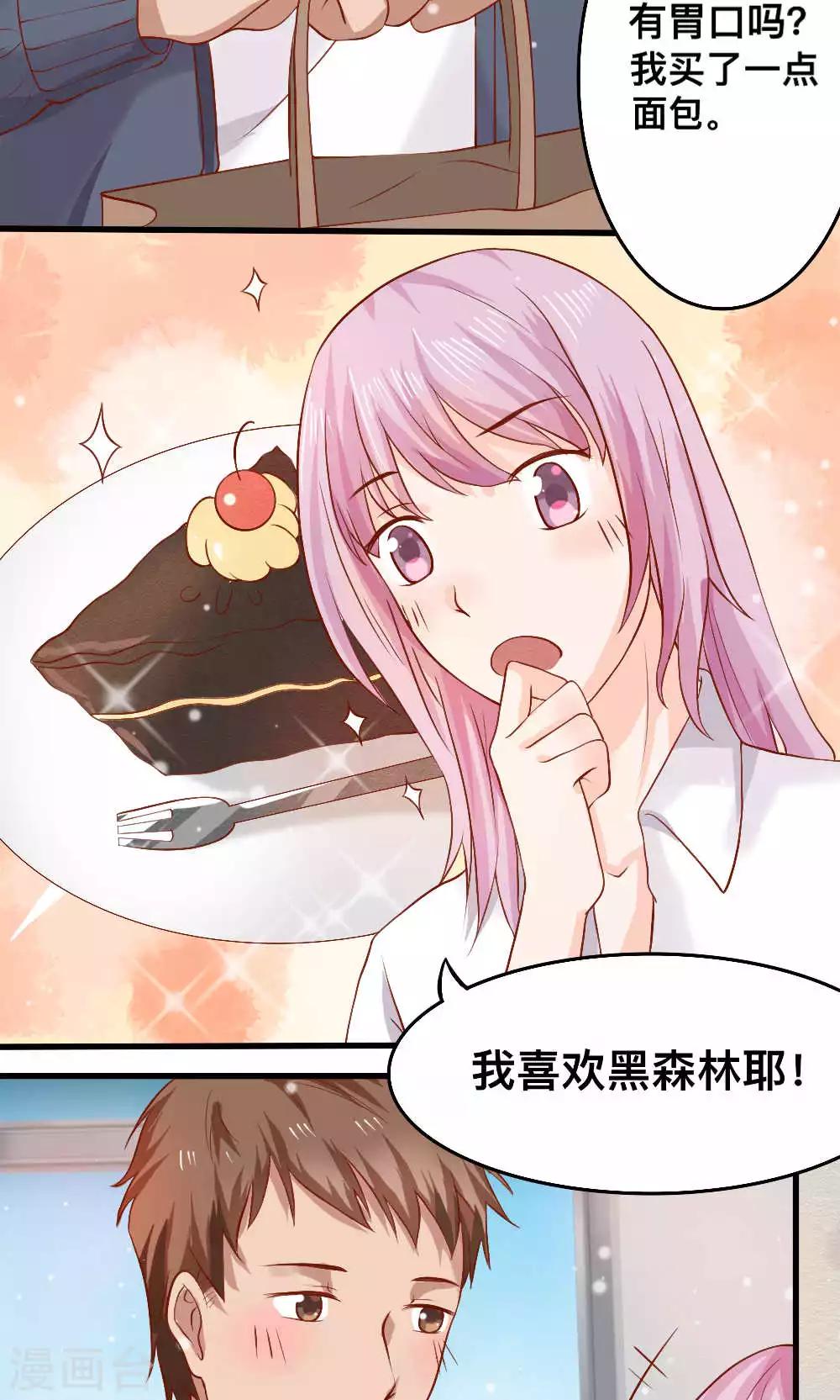 第64话38