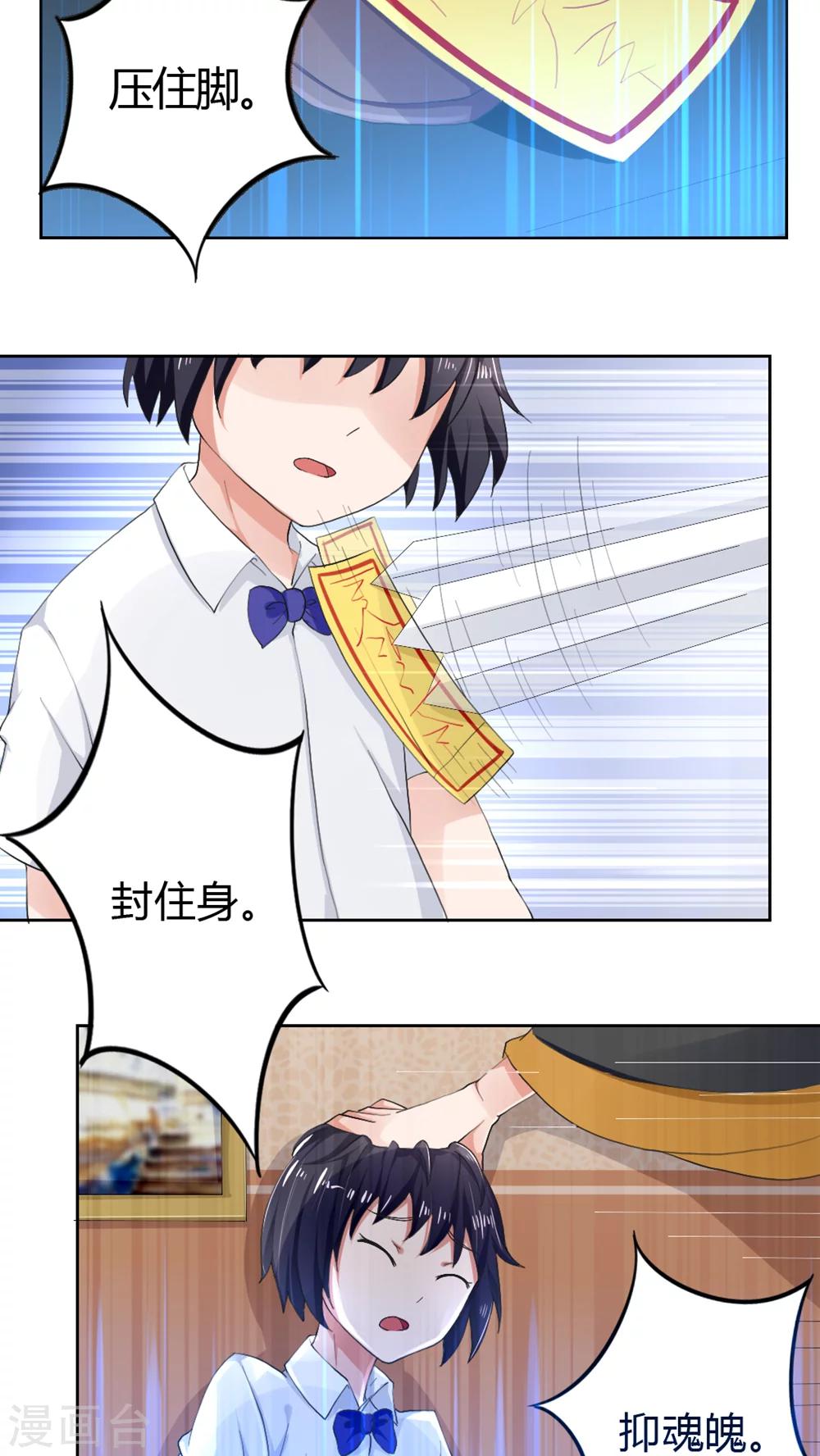 第48话5