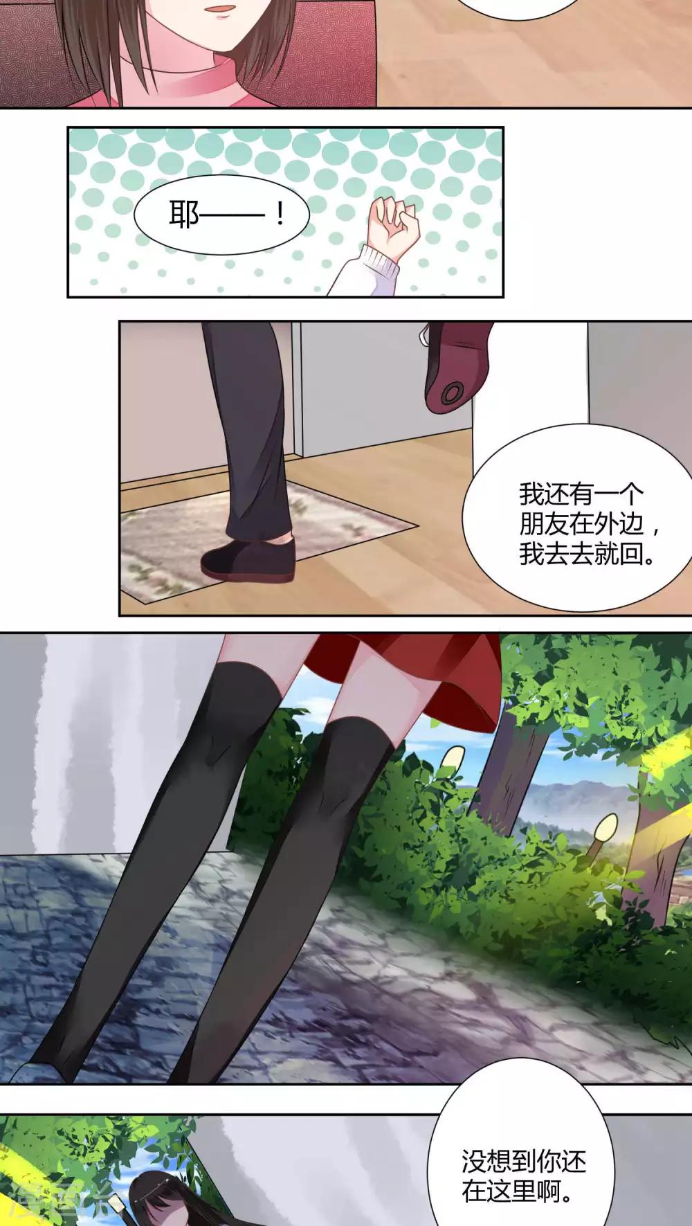 第36话1