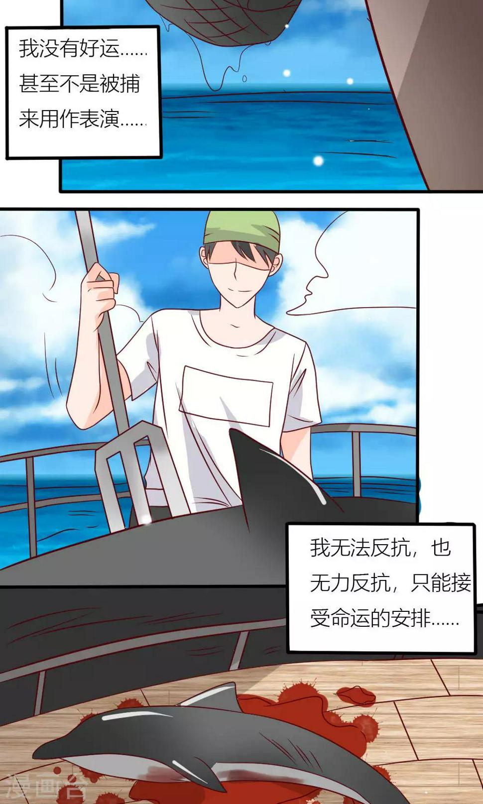 第75话31