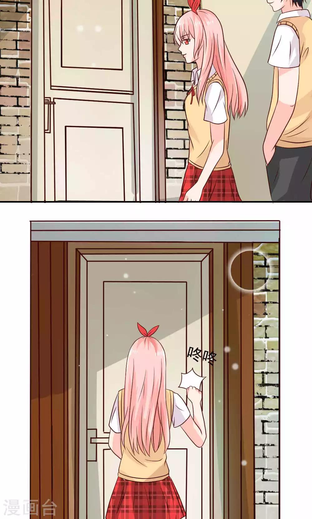 第71话11