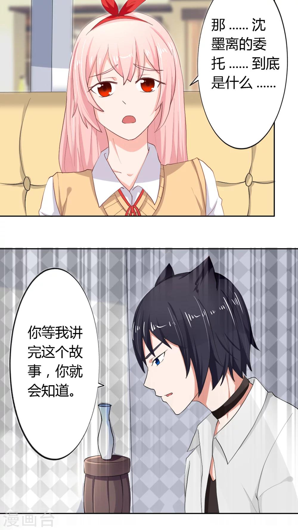 第48话12