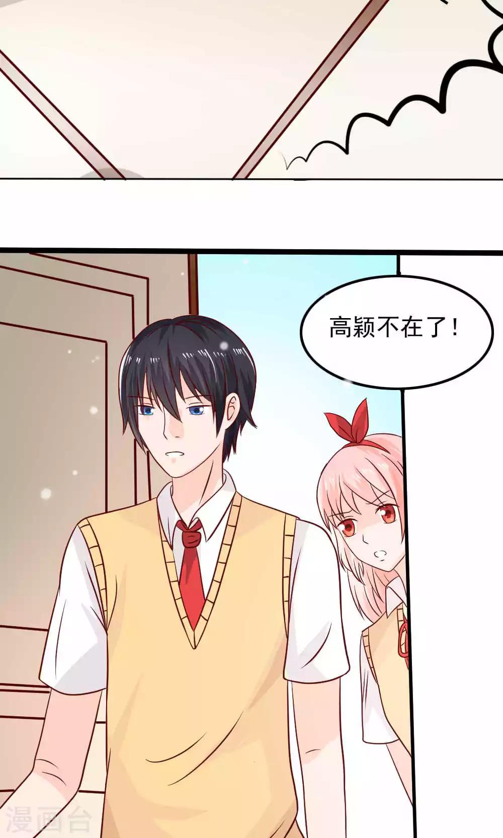 第71话15