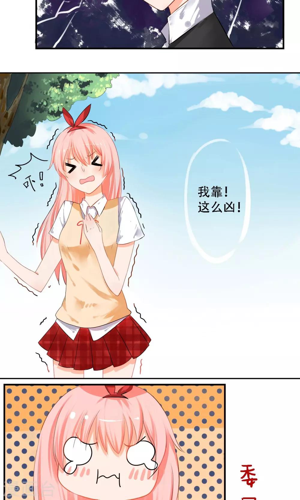 第1话23