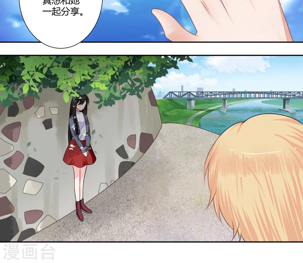 第34话7