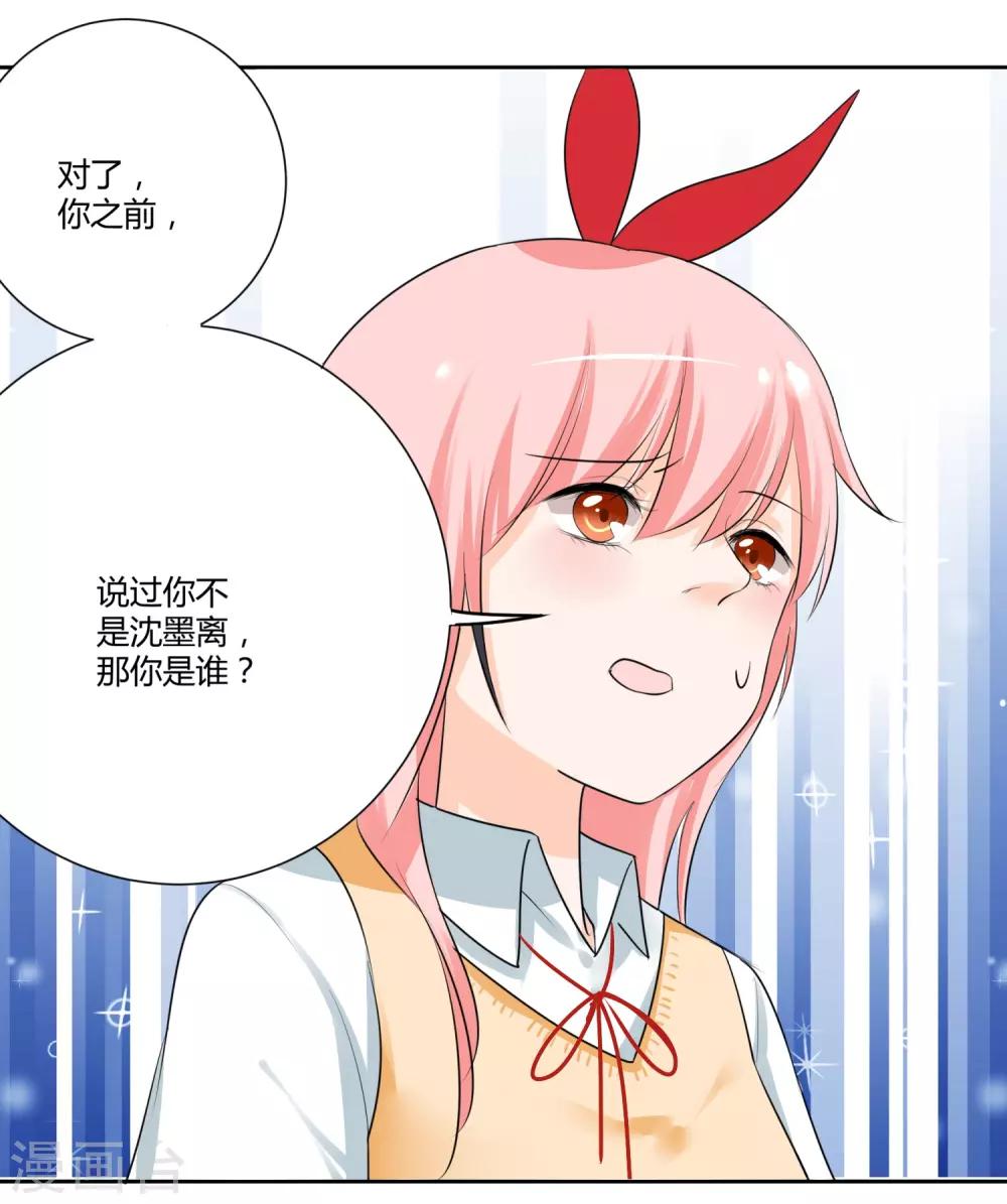 第11话16