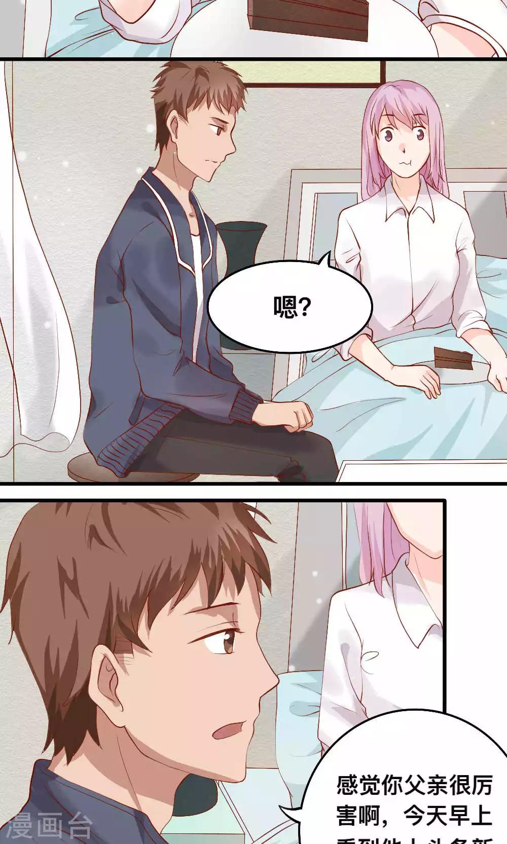 第64话40