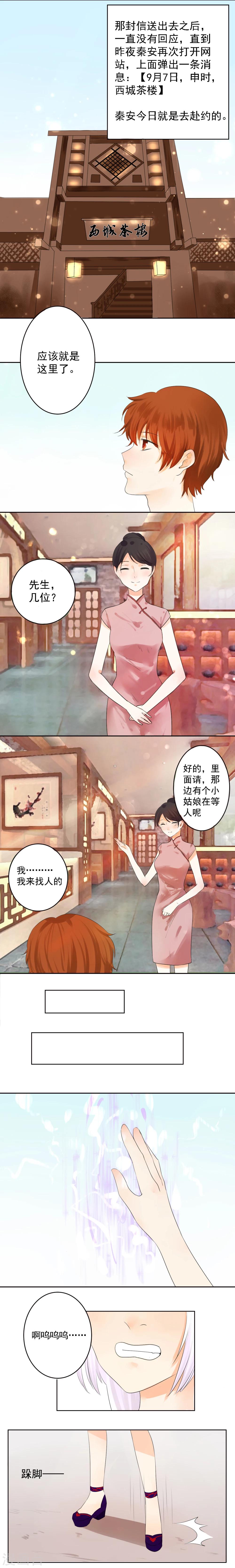 第2话4