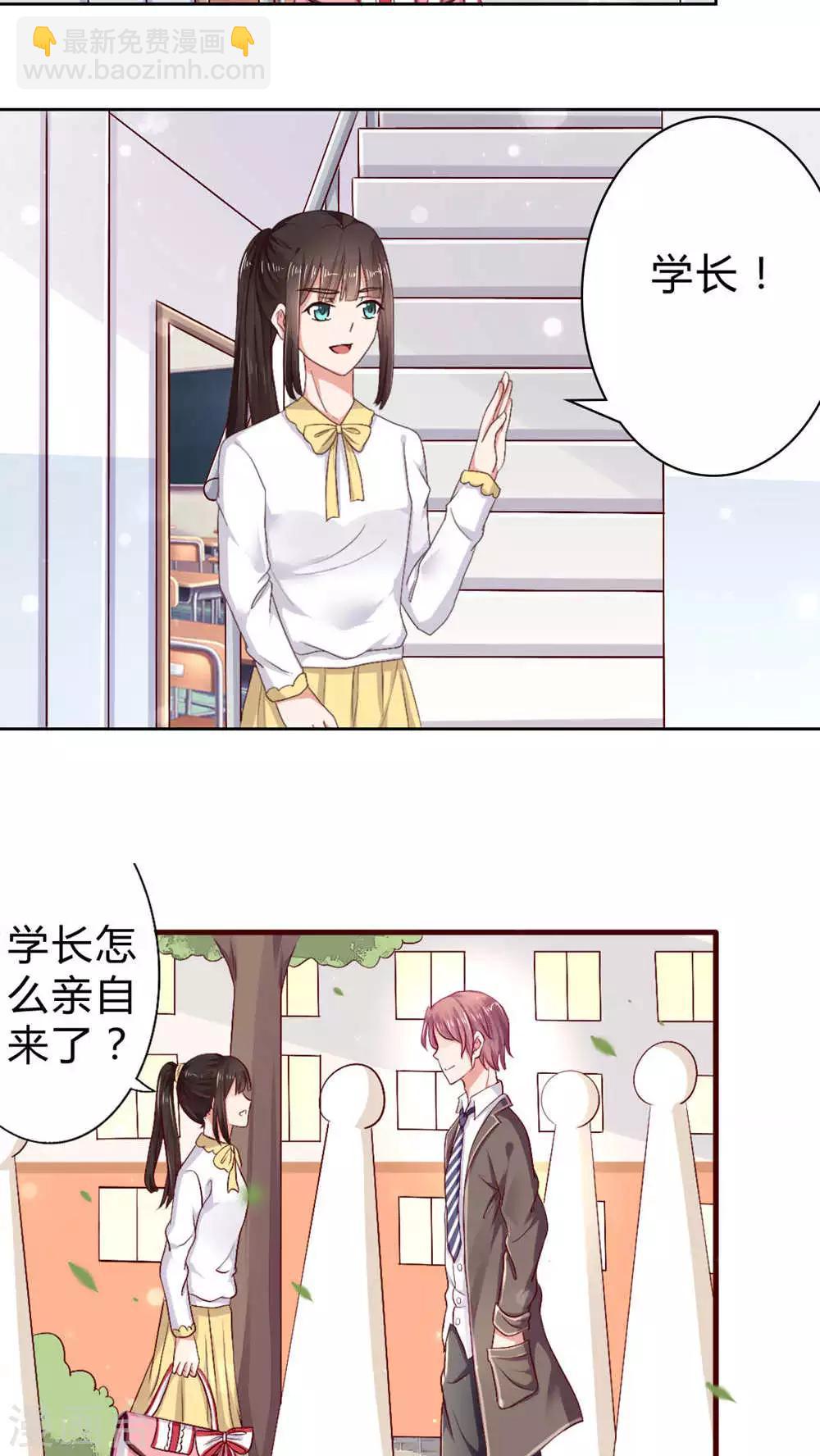 第53话20