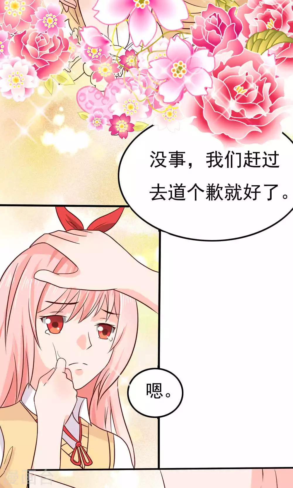第71话2