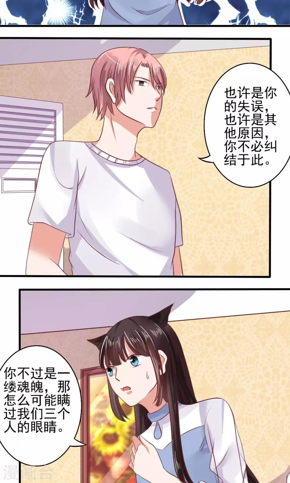 第57话24
