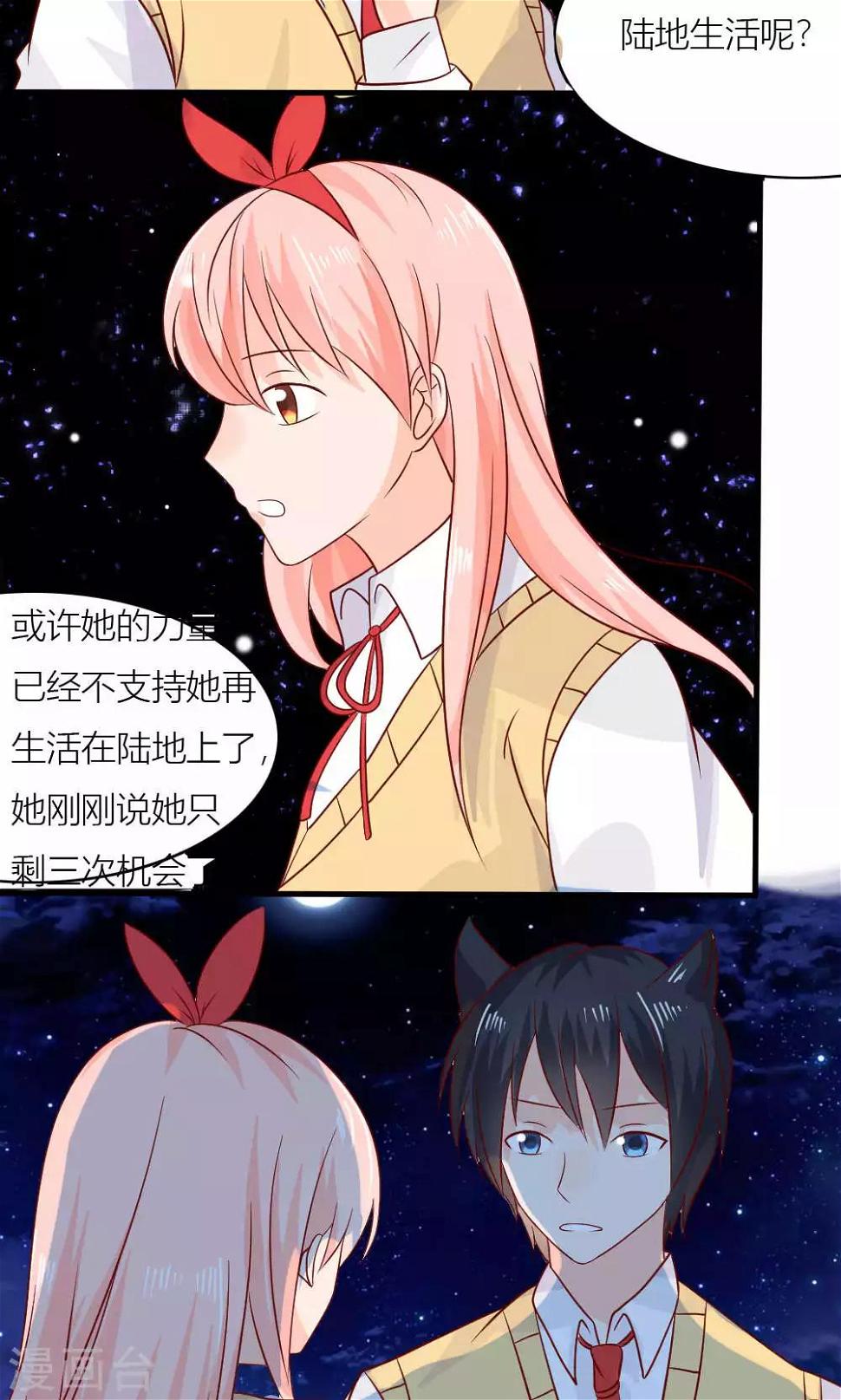 第74话66
