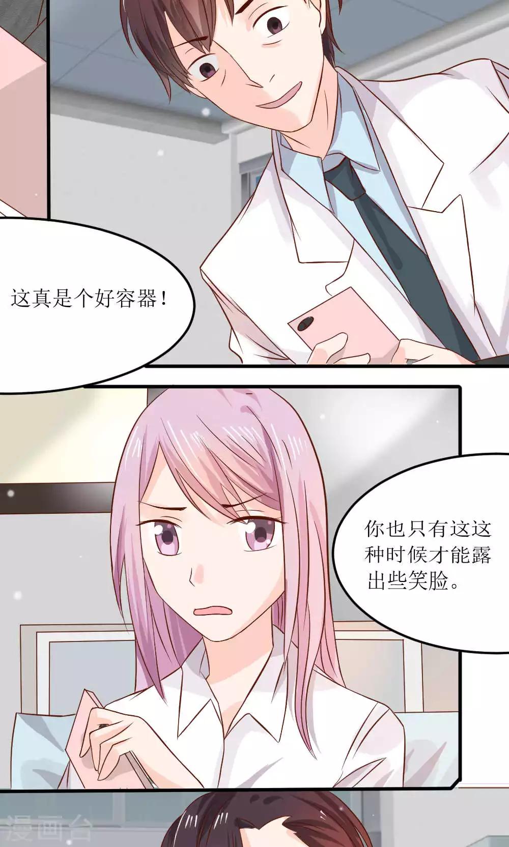 第65话26