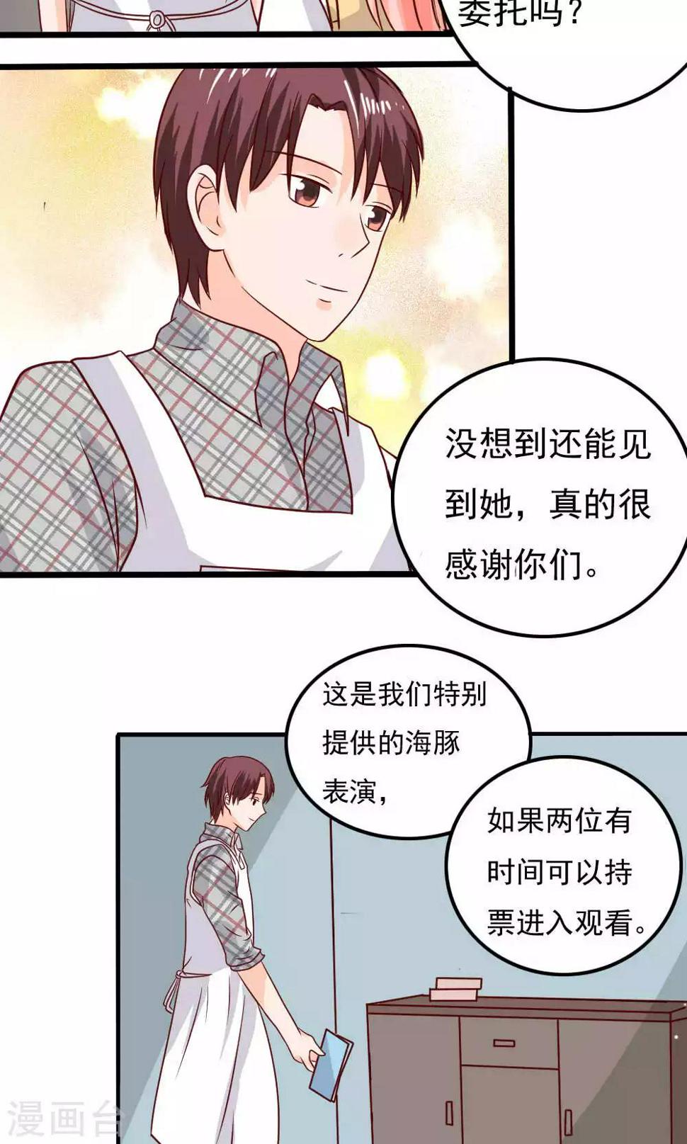 最终话10
