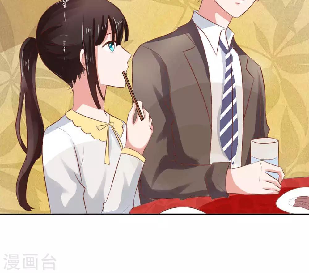 第53话30