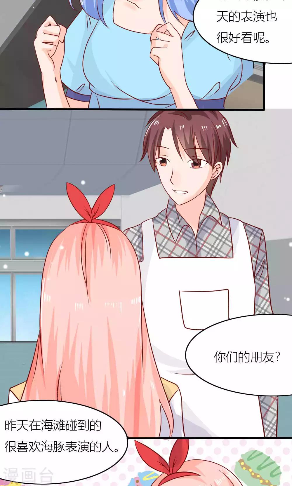 第74话73