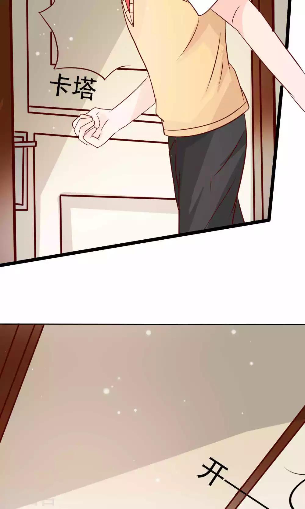 第71话14