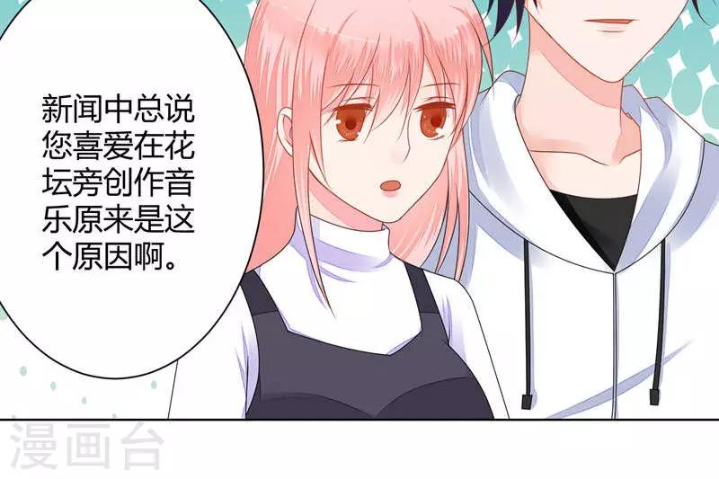 第38话10