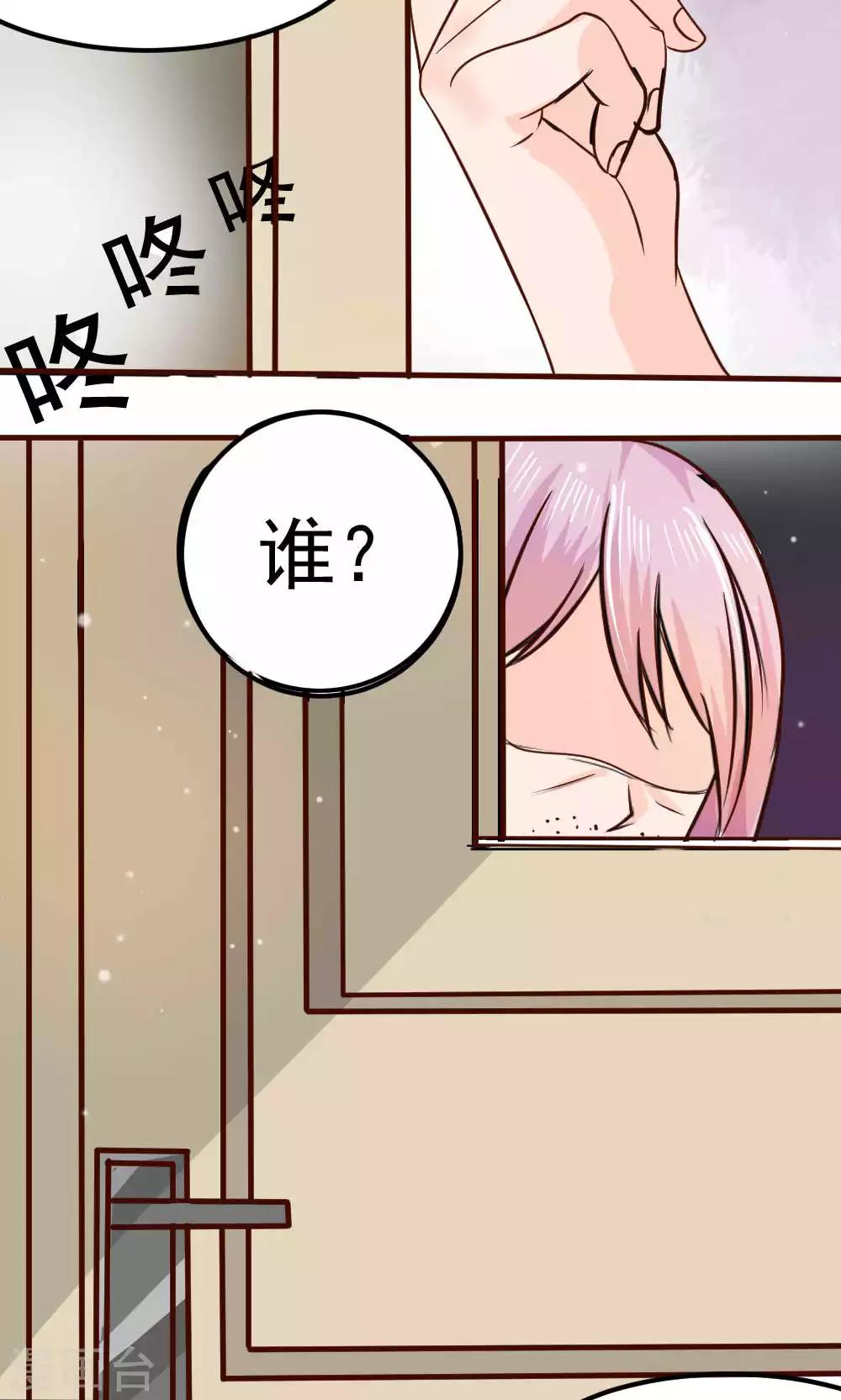 第67话33