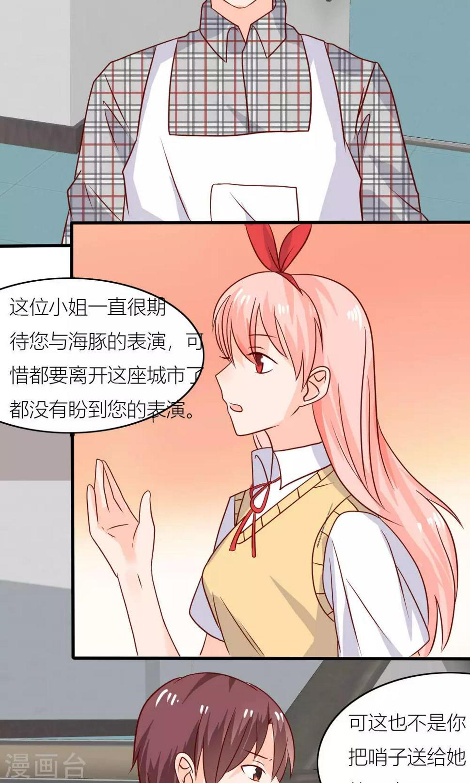 第75话2